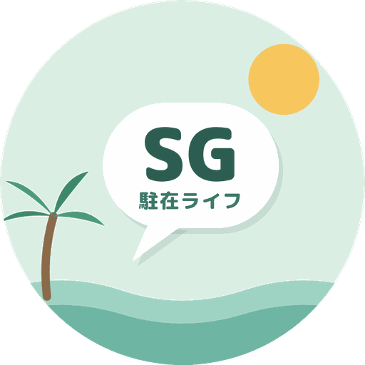 シンガポール駐在ライフ運営部のアバター